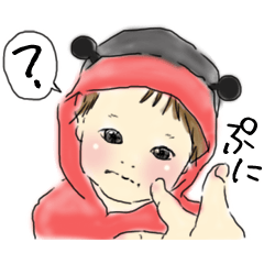 [LINEスタンプ] 今日の赤ちゃん