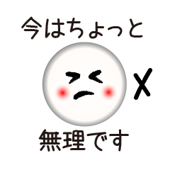 [LINEスタンプ] 筆顔スタンプ♪