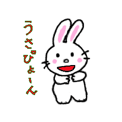 [LINEスタンプ] うさぴょーん