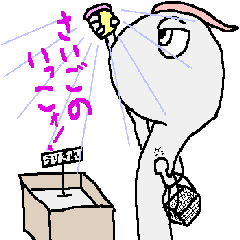 [LINEスタンプ] リュウグウノオツカイ