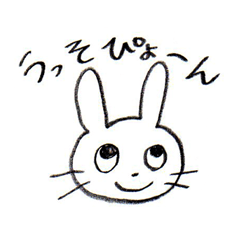 [LINEスタンプ] イラッとくるうさぎちゃん。