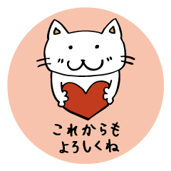 [LINEスタンプ] 連続ワザでゆるっとお祝い