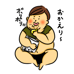 [LINEスタンプ] ぷに萌えすたんぷ