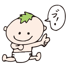 [LINEスタンプ] バビブベイビーズ