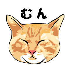 [LINEスタンプ] まったり猫