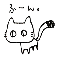 [LINEスタンプ] ツンネコ