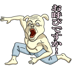 [LINEスタンプ] ステテコうさぎ