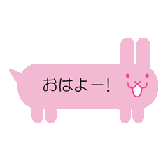 [LINEスタンプ] ふきだしアニマルズ