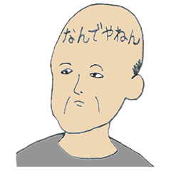 [LINEスタンプ] 顔に出るおやじたち