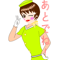 [LINEスタンプ] メッセージ アテンダント