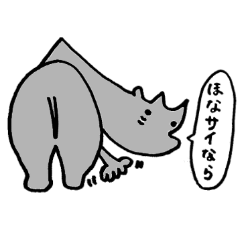 [LINEスタンプ] おしりーず 〜動物達のダジャレ篇〜の画像（メイン）