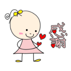 [LINEスタンプ] 親愛なる友達へ