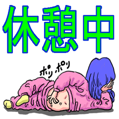 [LINEスタンプ] ケイコの一日