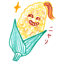 [LINEスタンプ] ゆる野菜村のぼやき