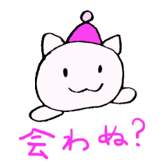 [LINEスタンプ] ぬぬこの画像（メイン）