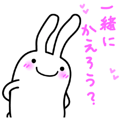 [LINEスタンプ] らぶらぶうーたん