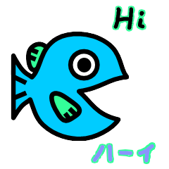 [LINEスタンプ] 魚の目 (英/日 二ヶ国語)