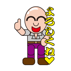 [LINEスタンプ] スキンさんの独り言