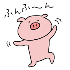 [LINEスタンプ] じゆうにいきるぶた