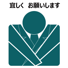 [LINEスタンプ] ビジネス スタンプ