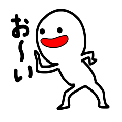 [LINEスタンプ] 白いドワーフくん