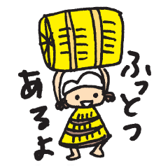 [LINEスタンプ] 新潟弁のがたっこちゃんの画像（メイン）