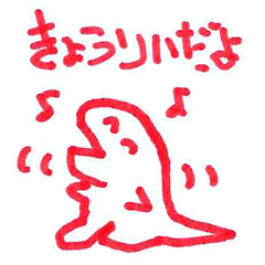 [LINEスタンプ] ジャズ・ミー