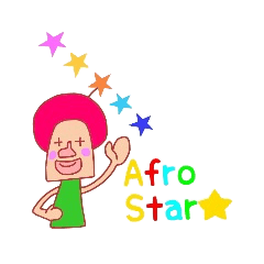 [LINEスタンプ] アフロスターさん