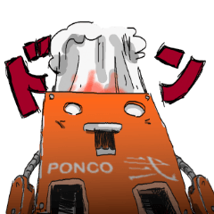 [LINEスタンプ] PONCO弍