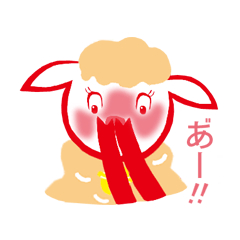 [LINEスタンプ] 羊ちゃんと羊のシツジ？！