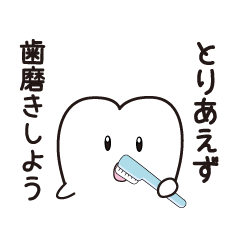 [LINEスタンプ] はっくん