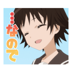 [LINEスタンプ] たまゆら スタンプ