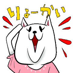 [LINEスタンプ] リア充女子大生 にゃん子の日常