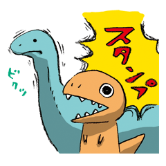 [LINEスタンプ] ぷにぷにきょうりゅうのすたんぷ