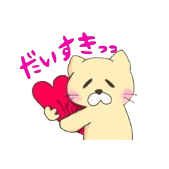 [LINEスタンプ] 猫田さんのゆるい日常スタンプ