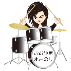 [LINEスタンプ] 大山正篤（ex ZIGGY）