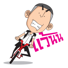 [LINEスタンプ] Grean Man