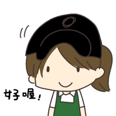 [LINEスタンプ] Hi Tina