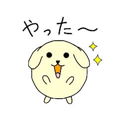 [LINEスタンプ] みみいぬ