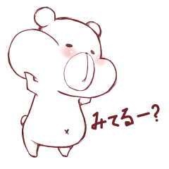 [LINEスタンプ] 桃色ほっぺのくまころちゃん