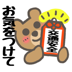 [LINEスタンプ] 大切なお客様へ真心こめて (女性・動物版)