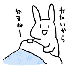 [LINEスタンプ] 眠りたいスタンプ