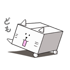 [LINEスタンプ] 箱ねこ