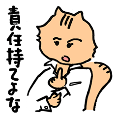 [LINEスタンプ] リス部長