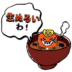 [LINEスタンプ] 本音を言ってくれるスタンプ ホンネ