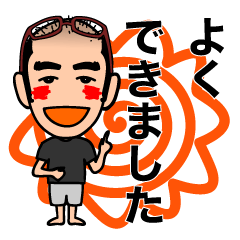 [LINEスタンプ] ウィッコピコ