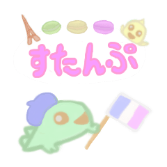 [LINEスタンプ] スタンプデおフランス