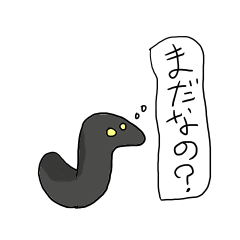 [LINEスタンプ] 既読無視対策スタンプ