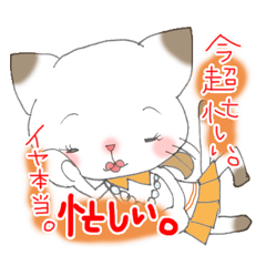 [LINEスタンプ] 博多弁 ネコ夫婦 妻編