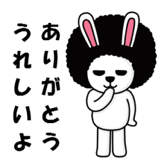 [LINEスタンプ] ボンバーうさぎ